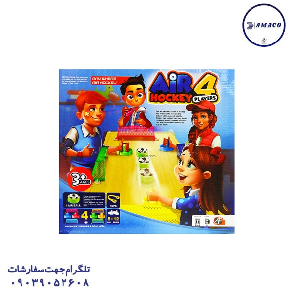 عکس اسباب بازی های عمومی ایرهاکی 4 نفره # آرمان فردا