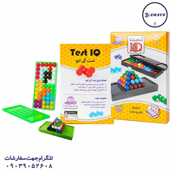 عکس بازی فکری تست آیکیو # کودک و آینده