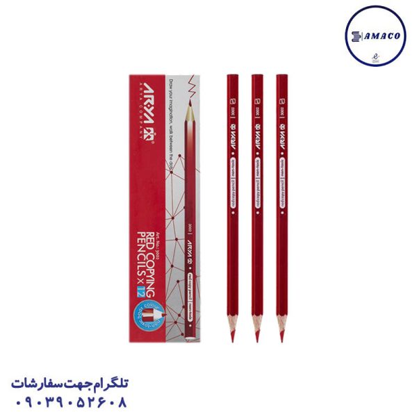 عکس نوشت افزار مداد قرمز 3002 (20) آریا