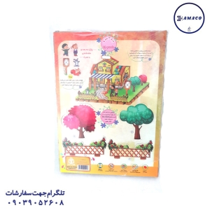 عکس بازی فکری پازل 3 بعدی خانه شادی