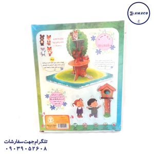 عکس بازی فکری پازل 3 بعدی خانه درختی (ف)
