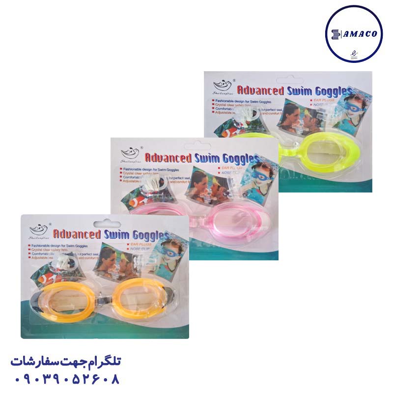 عکس لوازم مهدکودک عینک شنا+گوش گیر+دماغ گیر روکارتی