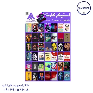 عکس سایر برچسب عابر بانک 3 بعدی (40 عددی)