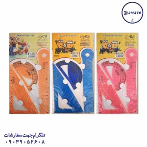 عکس لوازم کمک آموزشی ست 3 تکه ژله ای اطلس