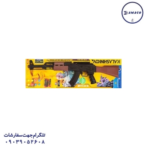 عکس بدون دسته‌بندی تفنگ کلاش وکیوم Ak47