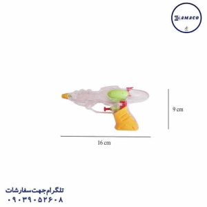 عکس اسباب بازی های عمومی تفنگ آبپاش 1263 (ب)
