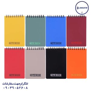 عکس دفترچه یادداشت کد 616 پاپکو