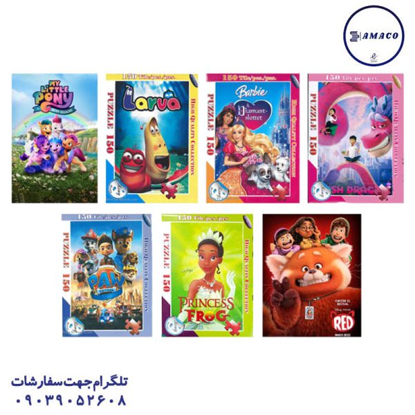 عکس بازی فکری پازل 150 تکه جعبه دار (ف) رینگ