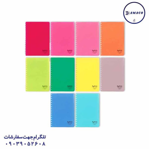 عکس کاغذ یادداشت چسب دار ( استیکر ) یادداشت 605 پاپکو