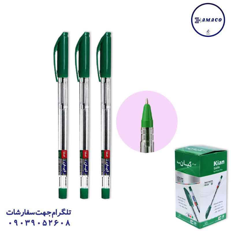 خرید خودکار سبز کیان عکس نوشت افزار خودکار سبز کیان