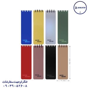 عکس دفترچه یادداشت باریک 639 پاپکو