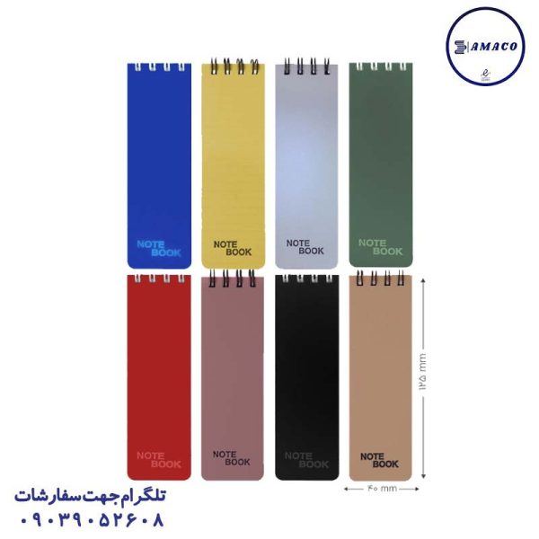 عکس دفترچه یادداشت باریک 639 پاپکو