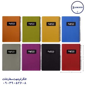 عکس دفترچه یادداشت 1.8 طلقی الوان کد 647BC پاپکو