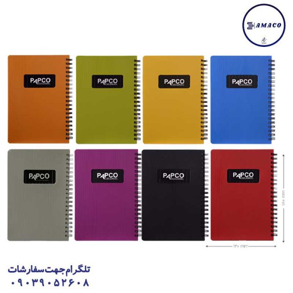 عکس دفترچه یادداشت 1.8 طلقی الوان کد 647BC پاپکو