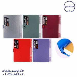 عکس دفتر کلاسوری کلاسور 200 قفل پلاستیک 608 پاپکو