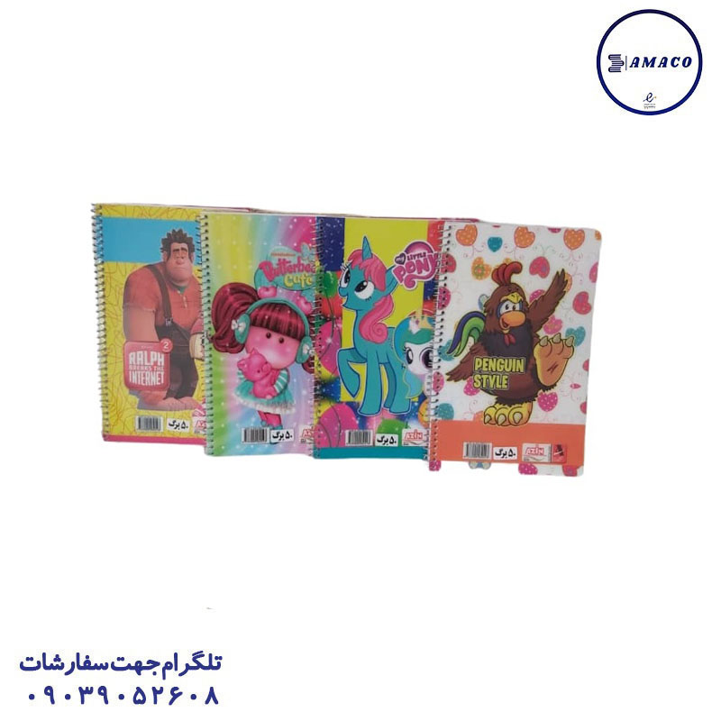 خرید دفتر 50 خطی فانتزی فنری آذین عکس دفتر فنری دفتر 50 خطی فانتزی فنری آذین