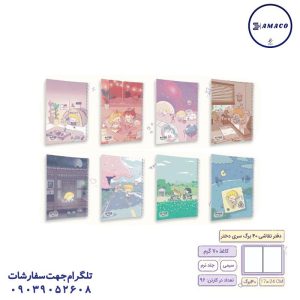 عکس دفتر ته چسب دفتر 60 خطی 615 پاپکو