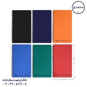 عکس دفترچه یادداشت لغت (665  پاپکو