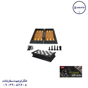 عکس بازی فکری شطرنج و تخته نرد طلوع #
