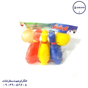 عکس اسباب بازی های عمومی بولینگ کوچک (ب) کوشش