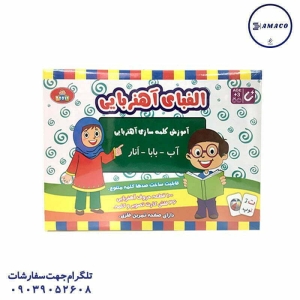 عکس لوازم کمک آموزشی کو