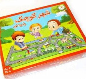 عکس بازی فکری شهر کوچک با ماشین