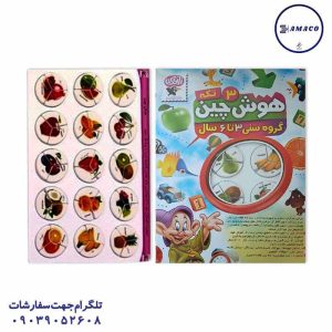 عکس بازی فکری هوش چین 3 تکه(ف) زاغک
