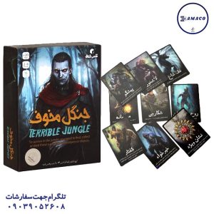 عکس بازی فکری جنگل مخوف مکعب خلاق