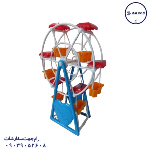 عکس اسباب بازی های عمومی چرخ و فلک سلفونی لیلیپوت (ف)