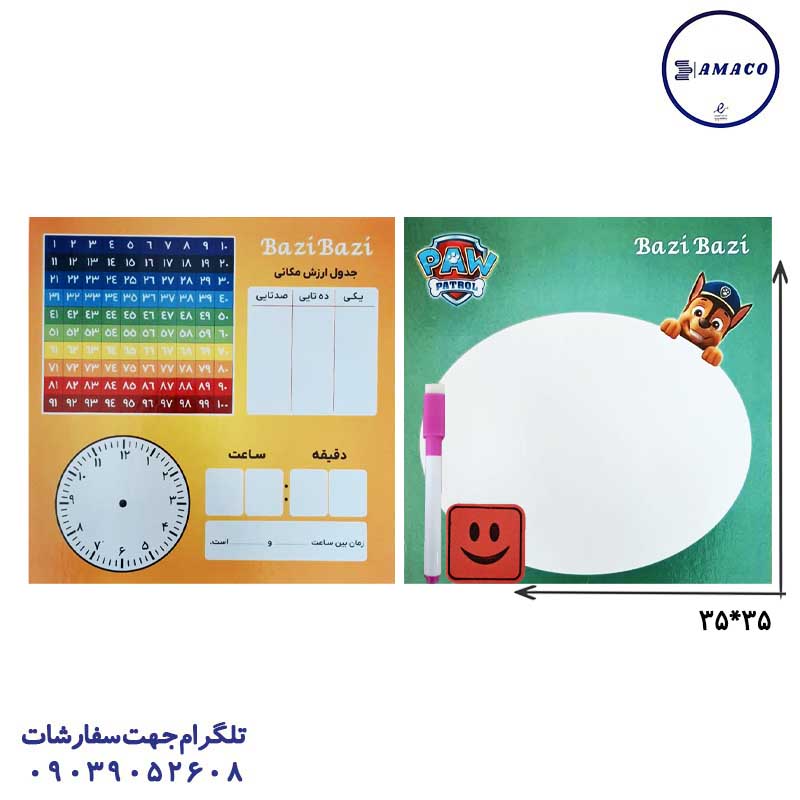 خرید تخته وایت برد آموزشی بازی بازی عکس اسباب بازی های عمومی تخته وایت برد آموزشی بازی بازی
