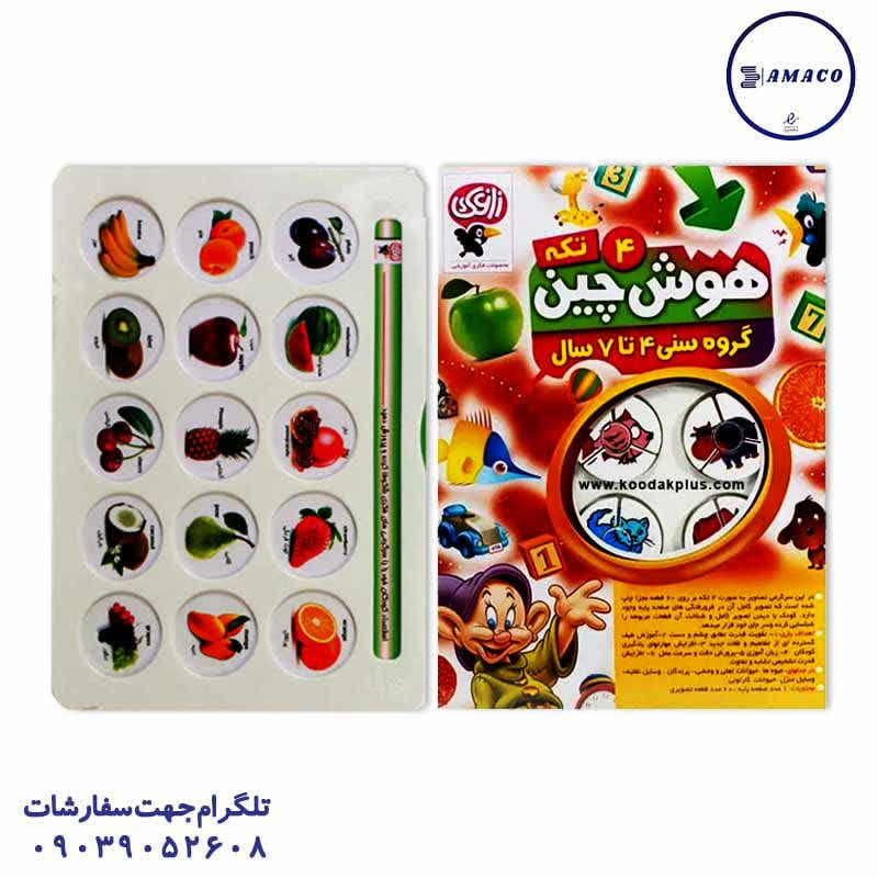 خرید هوش چین 4 تکه(ف) زاغک عکس بازی فکری هوش چین 4 تکه(ف) زاغک