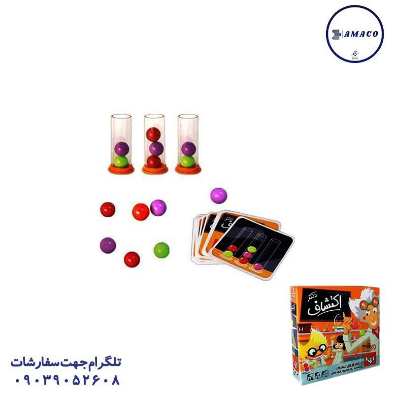 خرید دکتر اکتشاف 2 نفره (ف) بازیتا عکس بازی فکری دکتر اکتشاف 2 نفره (ف) بازیتا