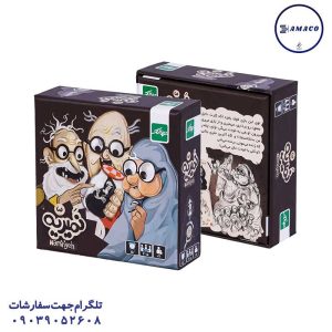 عکس بازی فکری نهالک نمیریه