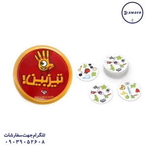 عکس بازی فکری بازیتا