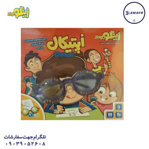 عکس سایر اپتیکال زینگو