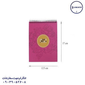 عکس دفترچه یادداشت 1.8 جلد سخت 120