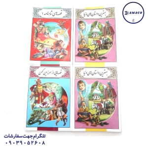 عکس لوازم مهدکودک کتاب داستان قصه ها و افسانه ها