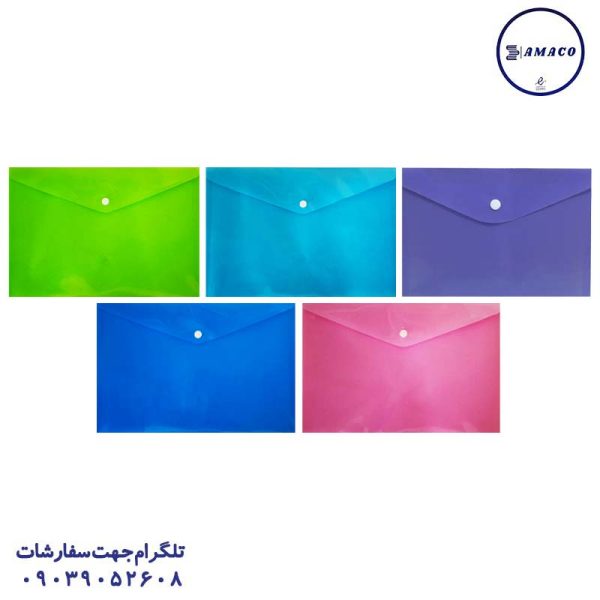 عکس محصولات P.P (طلقی) پوشه دکمه دار A5 سوپر باند