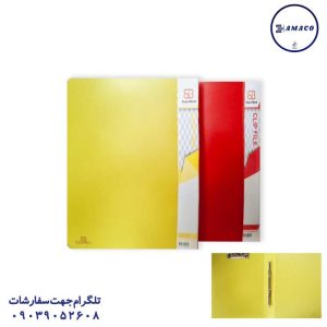 عکس محصولات P.P (طلقی) پوشه 2 منظوره سوپر باند