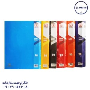 عکس محصولات P.P (طلقی) کلربوک 20 برگ فسفری سوپر باند