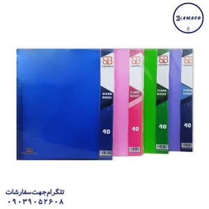 عکس کلربوک کلربوک 40 برگ فسفری سوپر باند