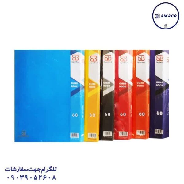 عکس محصولات P.P (طلقی) کلربوک 60 برگ فسفری سوپر باند