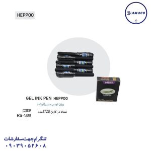 عکس نوشت افزار روان نویس کوتاه  1685 هپو