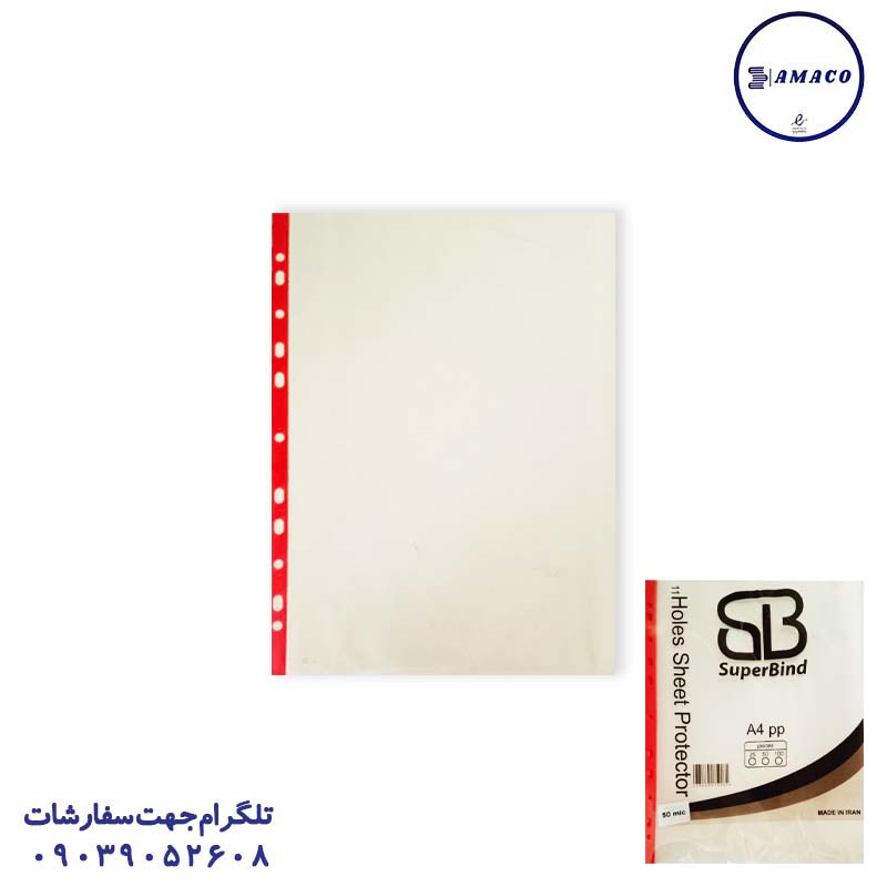 خرید کاور 50 میکرون A4 سوپر باند عکس محصولات P.P (طلقی) کاور 50 میکرون A4 سوپر باند