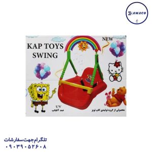 عکس اسباب بازی های عمومی تاب موزیکال تک جعبه کاپ تویز