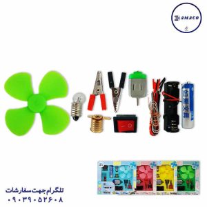 عکس لوازم کمک آموزشی کیت آموزشی پنکه دار  (20)