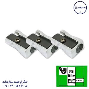 عکس مداد تراش تراش فلزی 1002  (24 )