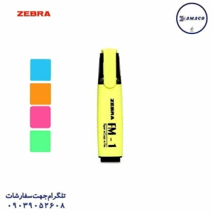 عکس ماژیک ماژیک فسفری زبرا