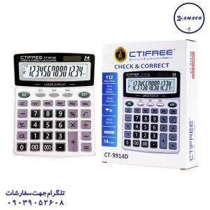 عکس ملزومات اداری ماشین حساب رومیزی 9914