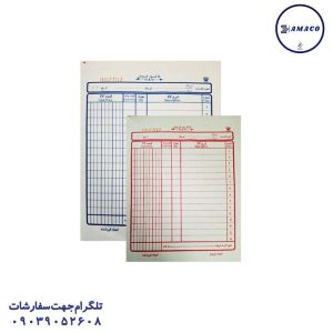 عکس فاکتور فاکتور بزرگ خارجی